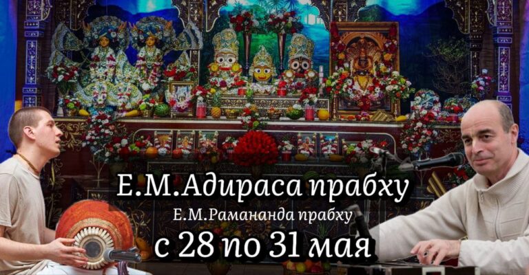 Адираса прабху